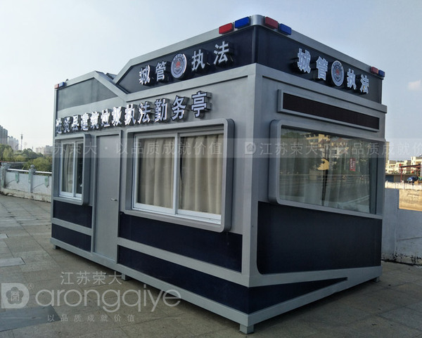 福州警用岗亭