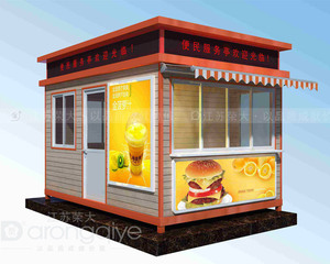 南京售貨亭崗?fù)? src=