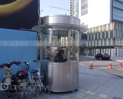 不銹鋼保安崗?fù)? src=