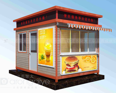 景區(qū)售貨亭