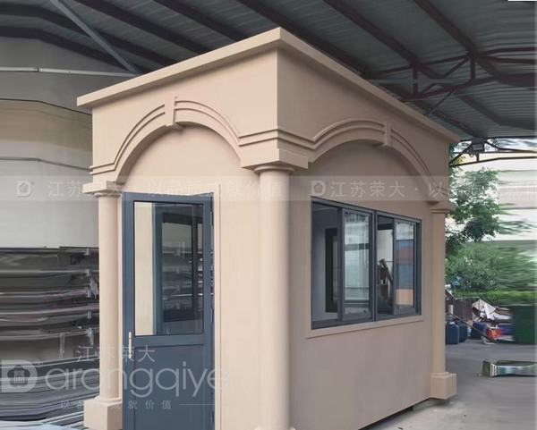 真石漆別墅保安崗亭