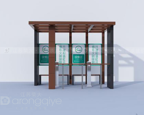 户外吸烟亭