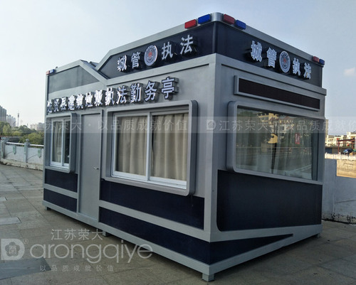 城管執(zhí)法崗?fù)? src=