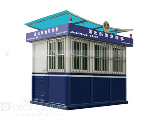 派出所治安崗?fù)? src=