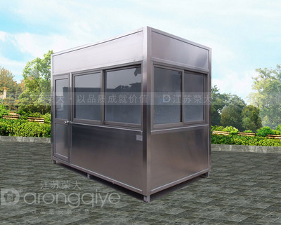 移動崗?fù)D片