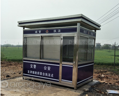 移動崗?fù)ぶ谱? src=