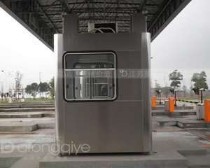 高速公路收費(fèi)崗?fù)? src=