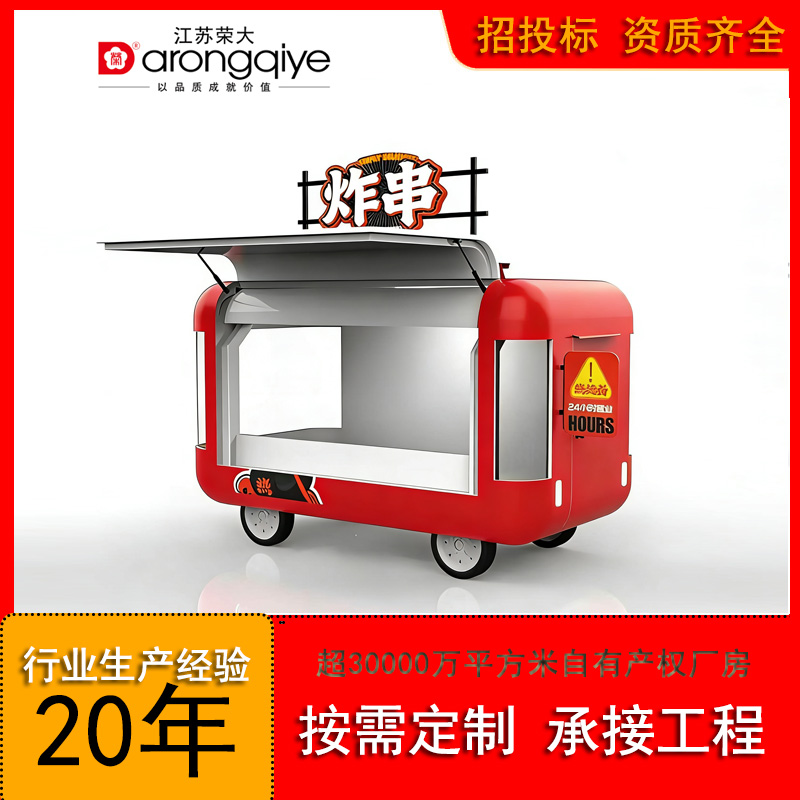 夜市售货亭定制案例