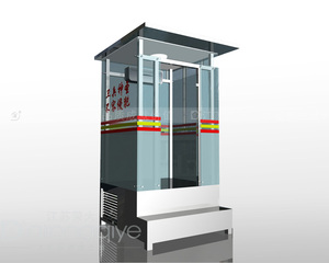 重慶站崗?fù)? src=